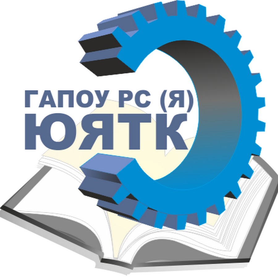 Некоторые аспекты подготовки к аттестации педагогических работников  колледжа - 9 Марта 2020 - Публикации педагогов - ПрофОбразование